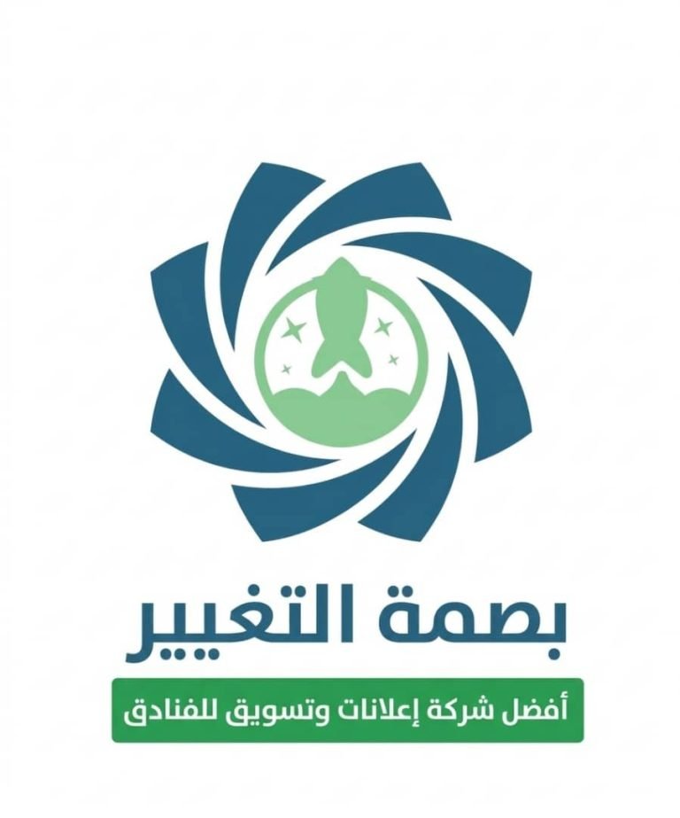 شركة تسويق للفنادق الشقق المفروشة والمخدومة