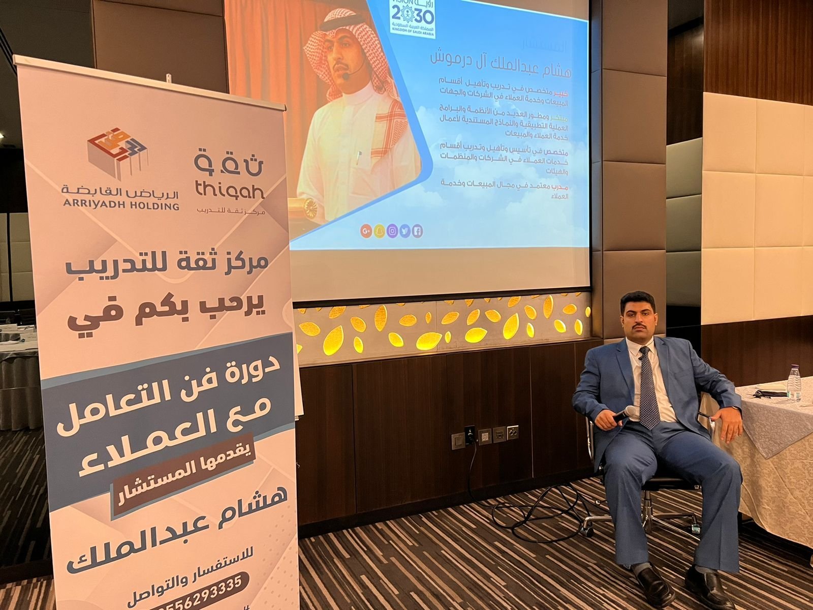 سابقة أعمال