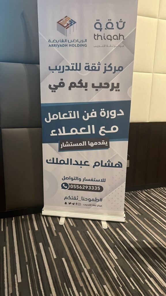 سابقة أعمال