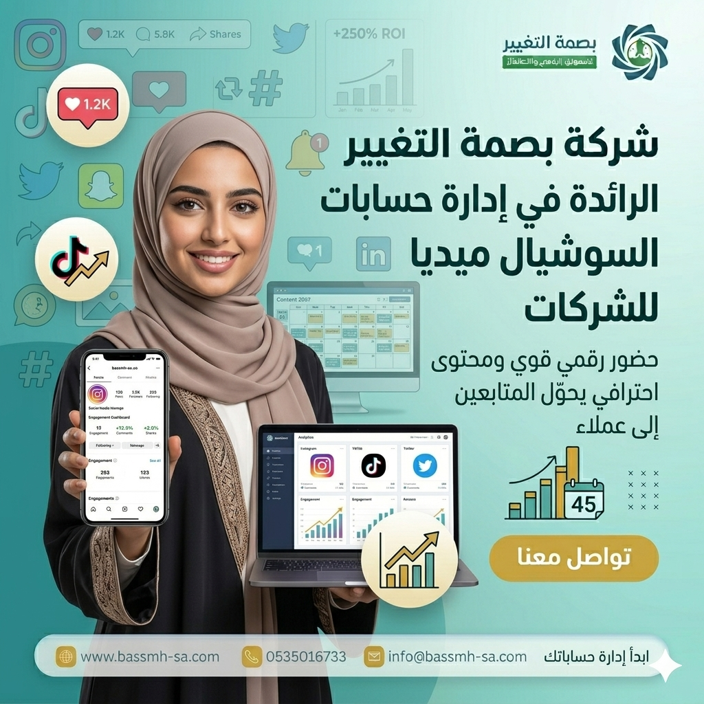 شريكك في بناء حضور رقمي قوي يُولّد المبيعات