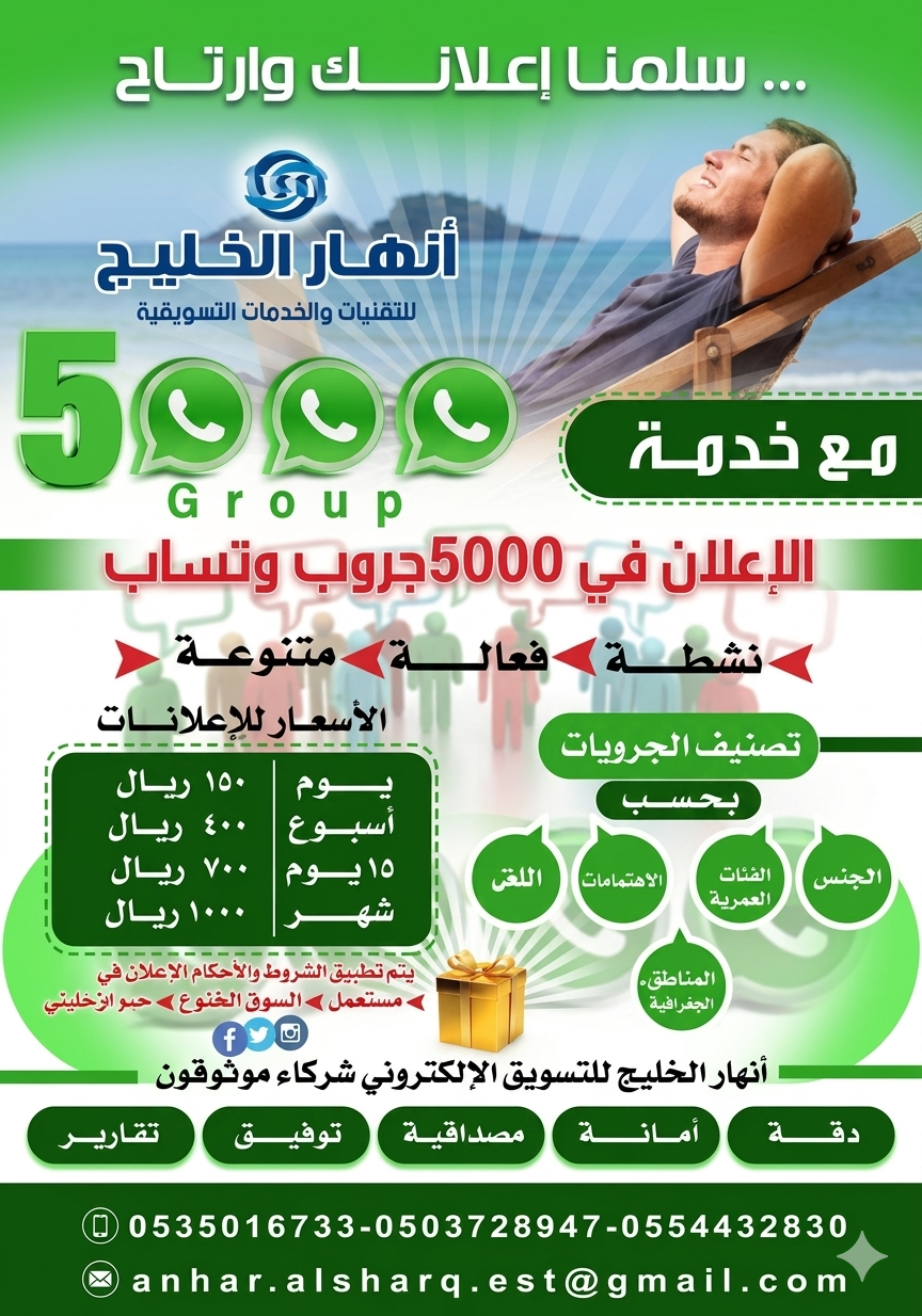 خدمة احترافية بأقل تكلفة وأسرع وقت