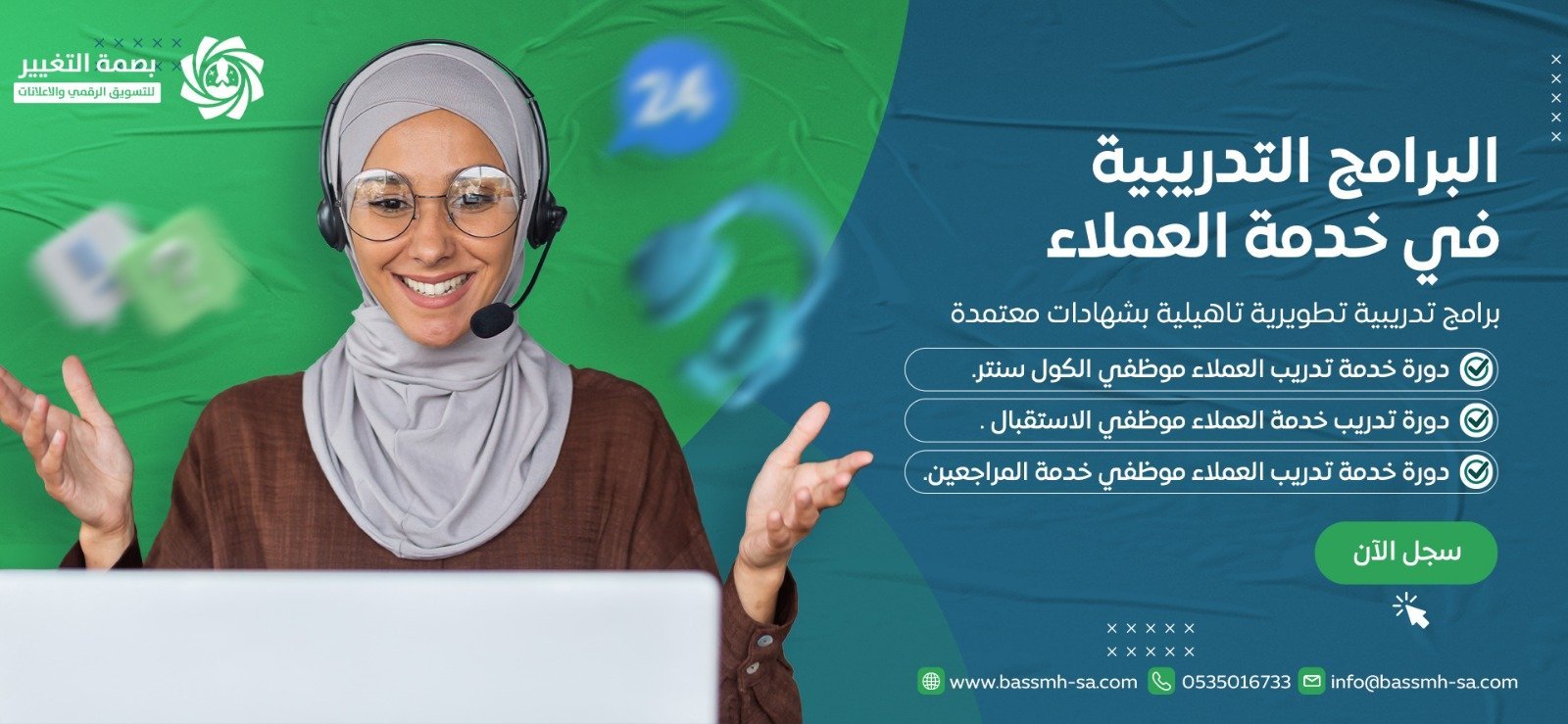 معرض صور من جلسات الاستشارات والتدريب