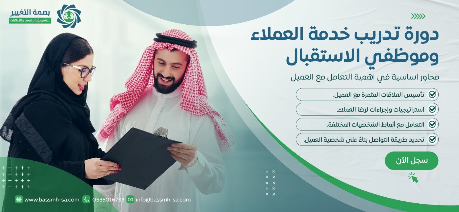 معرض صور من جلسات الاستشارات والتدريب