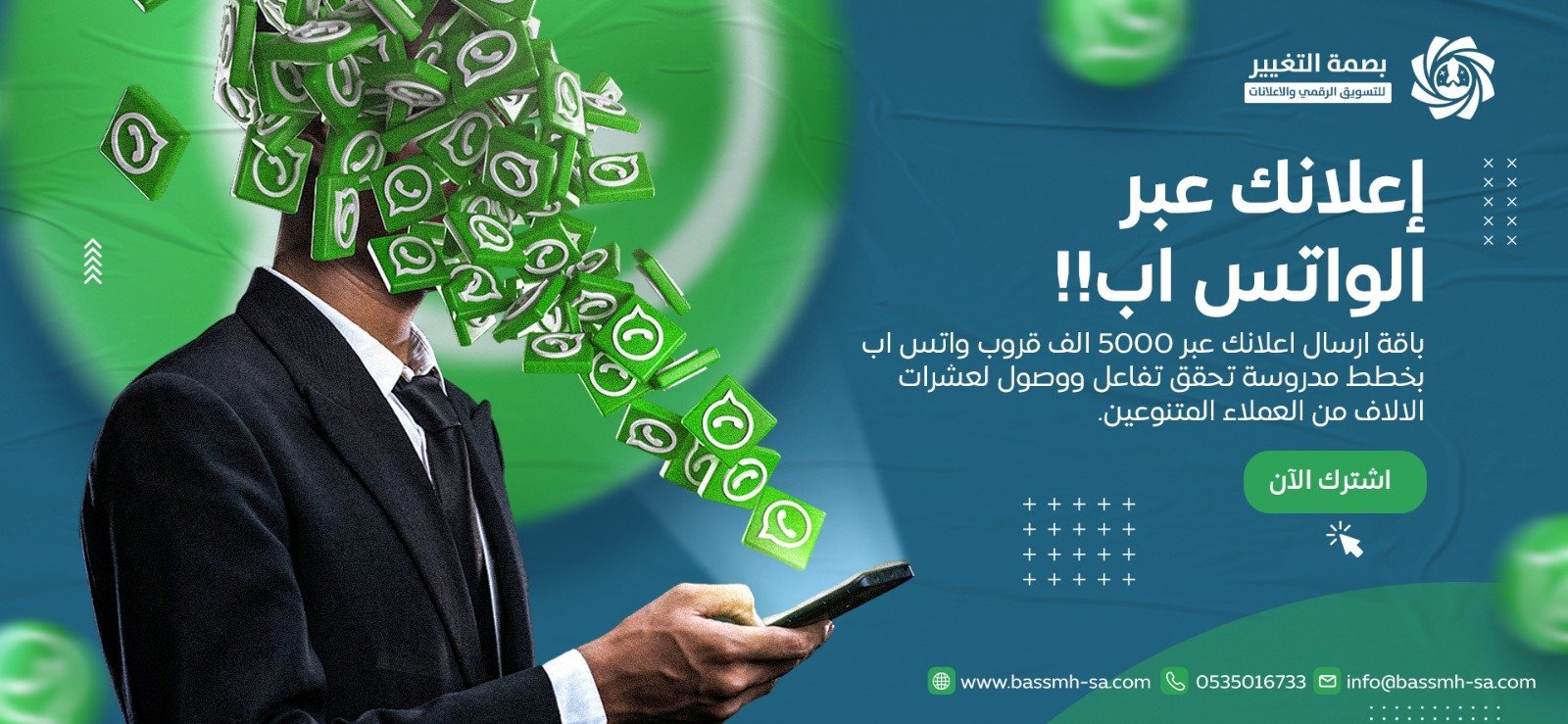 إعلانات قروبات واتساب — وصول فوري لآلاف العملاء يومياً