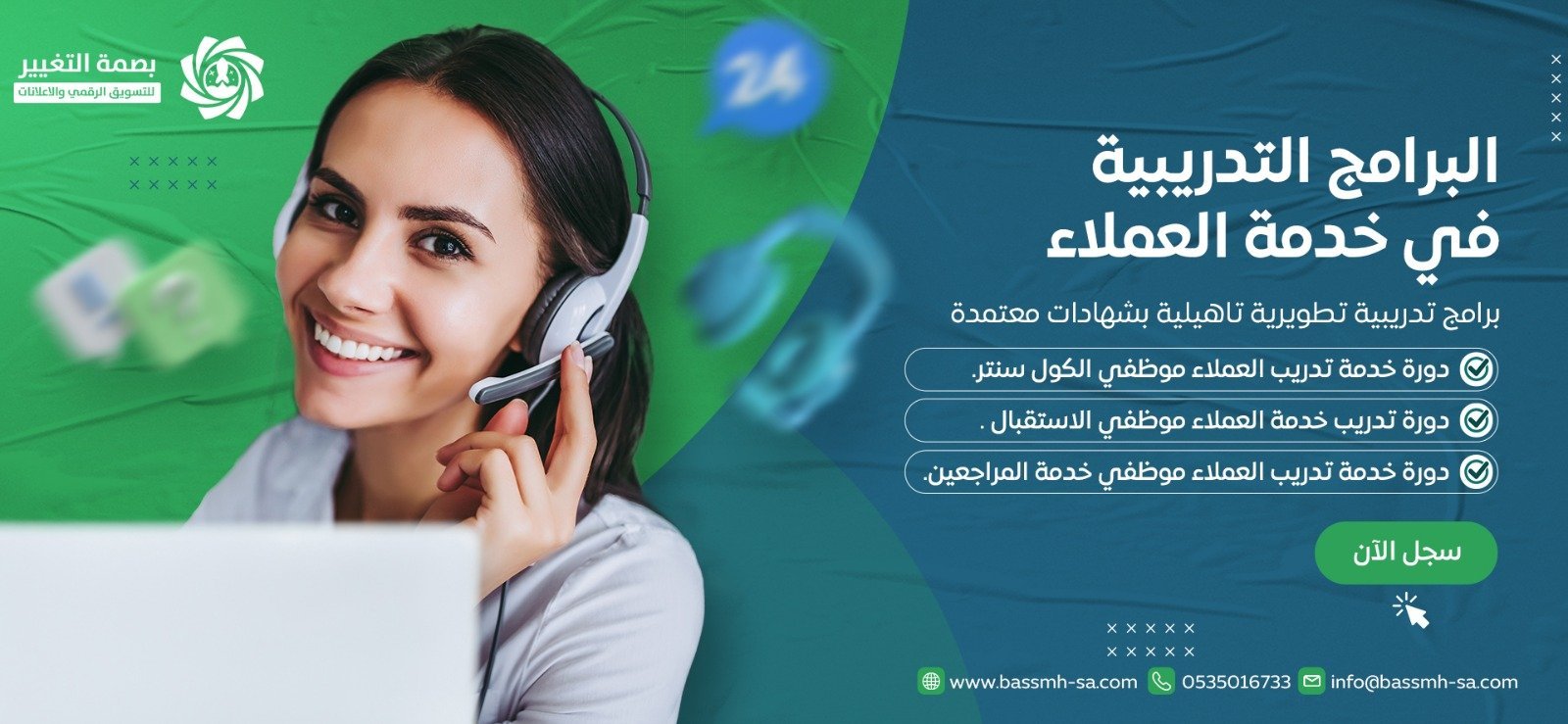 معرض صور من جلسات الاستشارات والتدريب