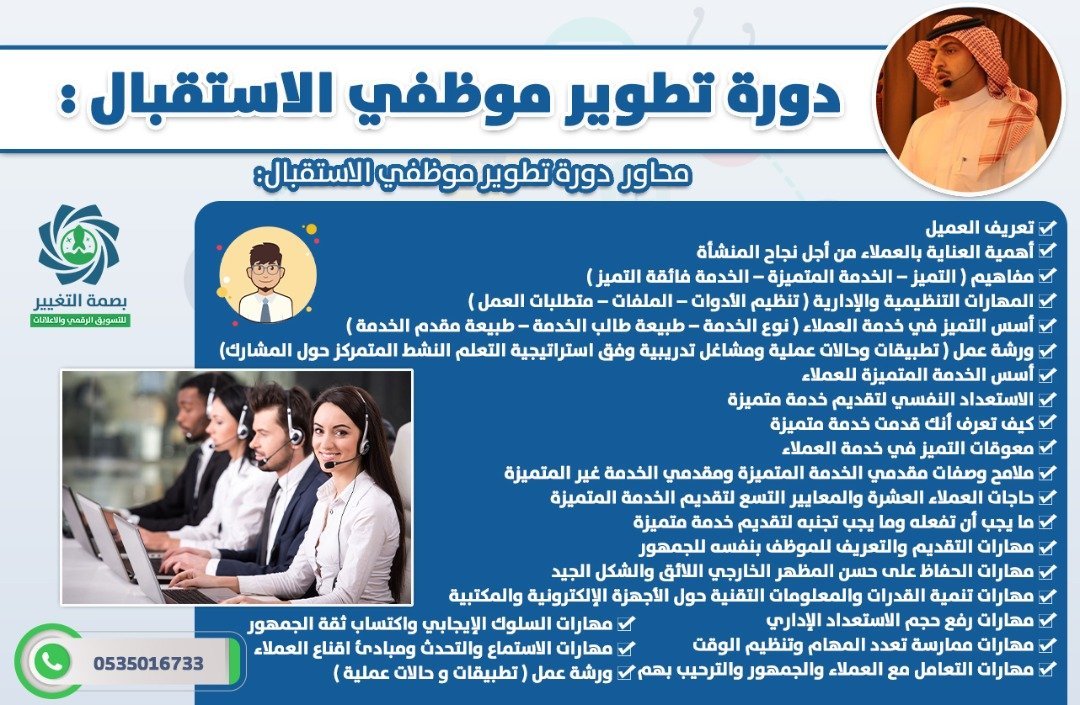 معرض صور من جلسات الاستشارات والتدريب