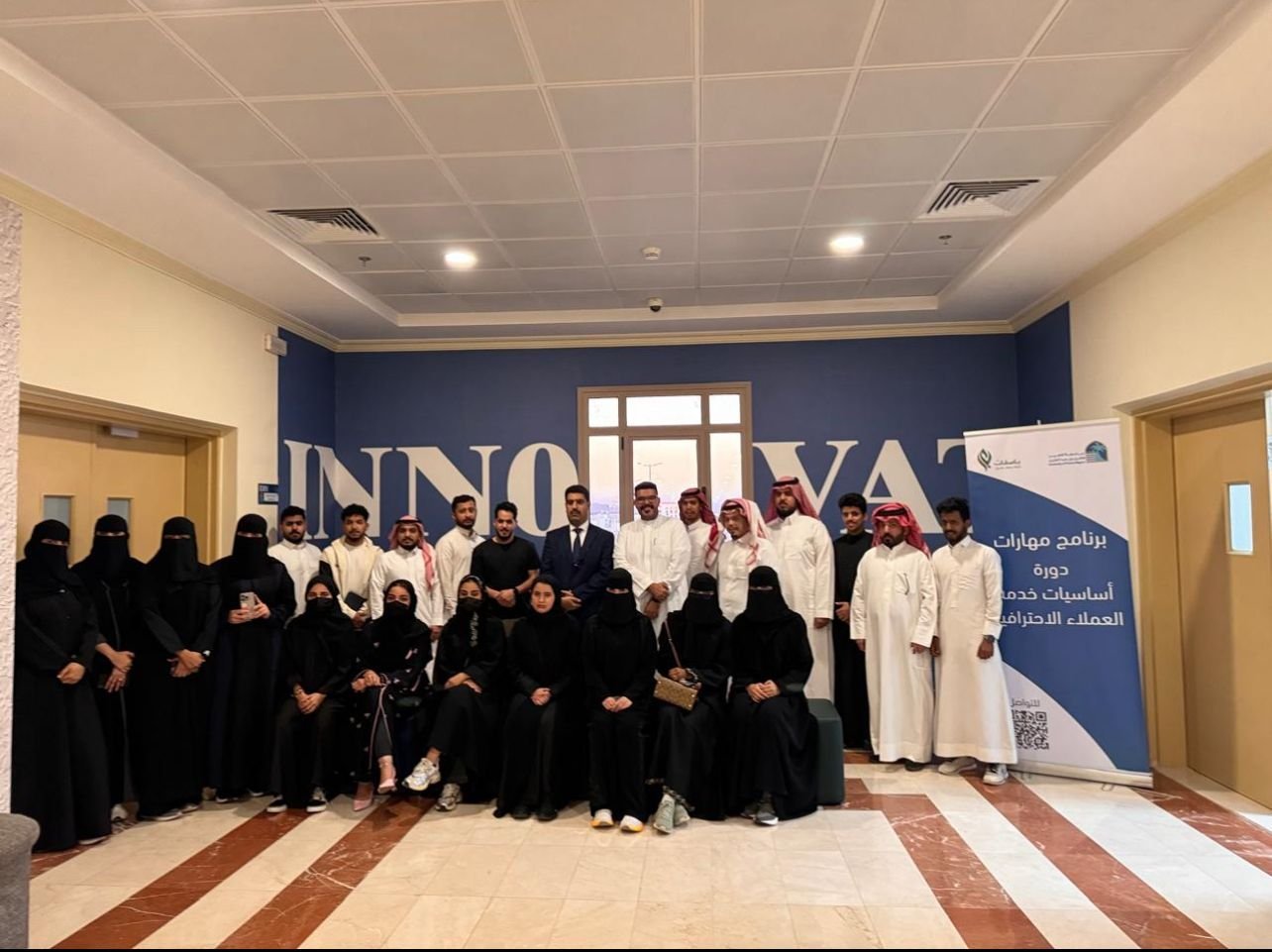 دورة جامعة مقرن بن عبدالعزيز يقدمها هشام المنصور