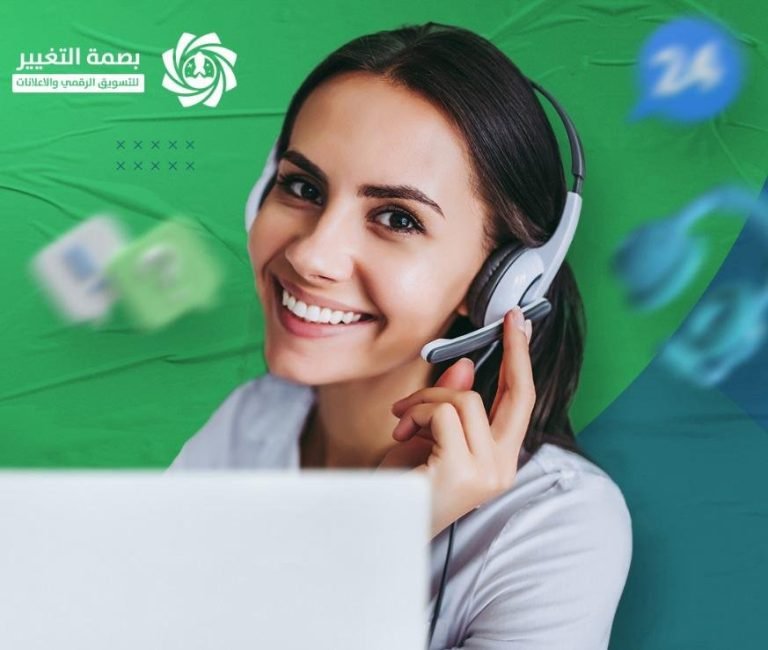 شركة تسويق الكتروني في الرياض بصمة التغيير