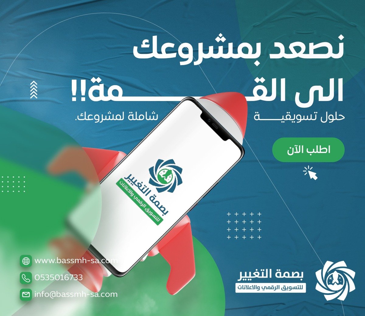 أسئلة شائعة