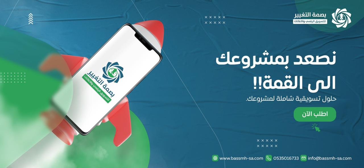 تصميم وتطوير المواقع