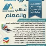 خدمات البوربوينت الاحترافية إعداد وتصميم عروض PowerPoint وPower BI