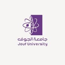 جامعة الجوف: تأهيل