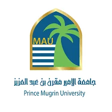 تدريب مع جامعة الأمير مقرن بن عبدالعزيز: تدريب شباب المستقبل بالجامعة