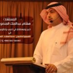 خيارات التدريب للأفراد والشركات دورات أونلاين – حضوري – كوتشنج