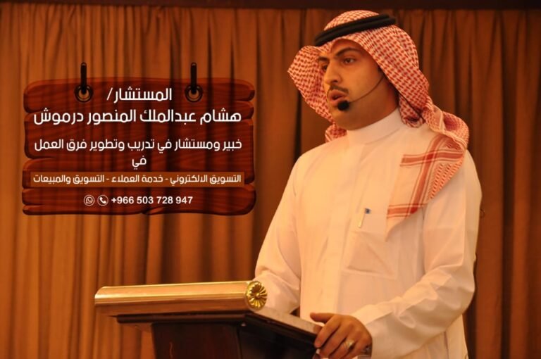 خيارات التدريب للأفراد والشركات دورات أونلاين – حضوري – كوتشنج