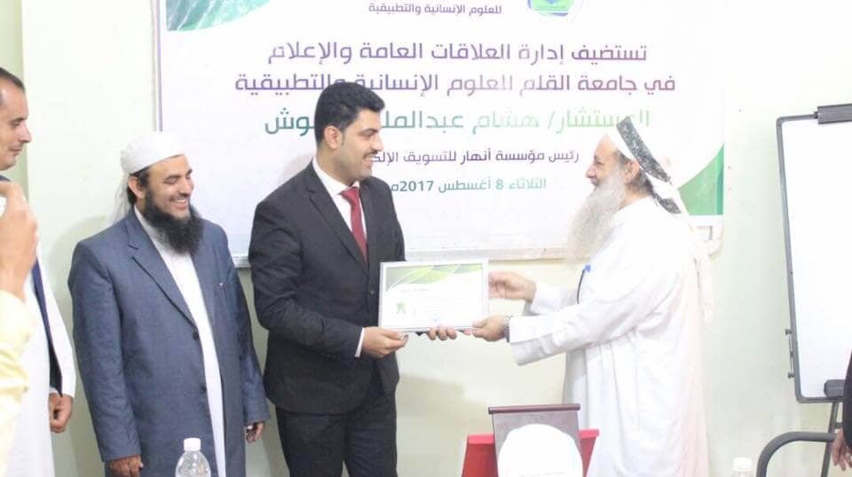 من فعاليات التدريب