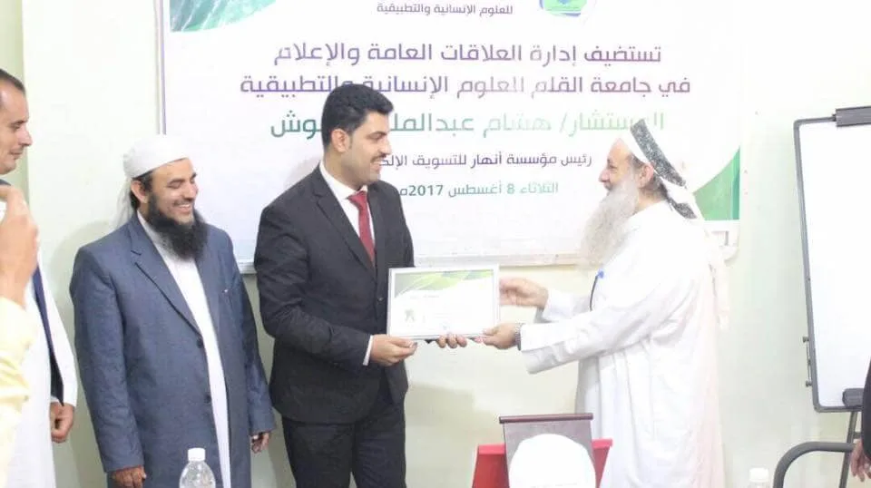 من فعاليات التدريب
