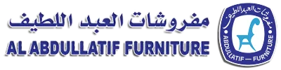 مفروشات العبداللطيف