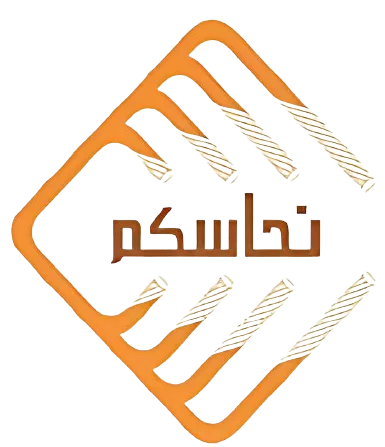 مصنع نحاسكم