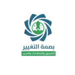 شركة تسويق متكاملة تدير التسويق بالكامل وتعمل كقسم تسويق خارجي