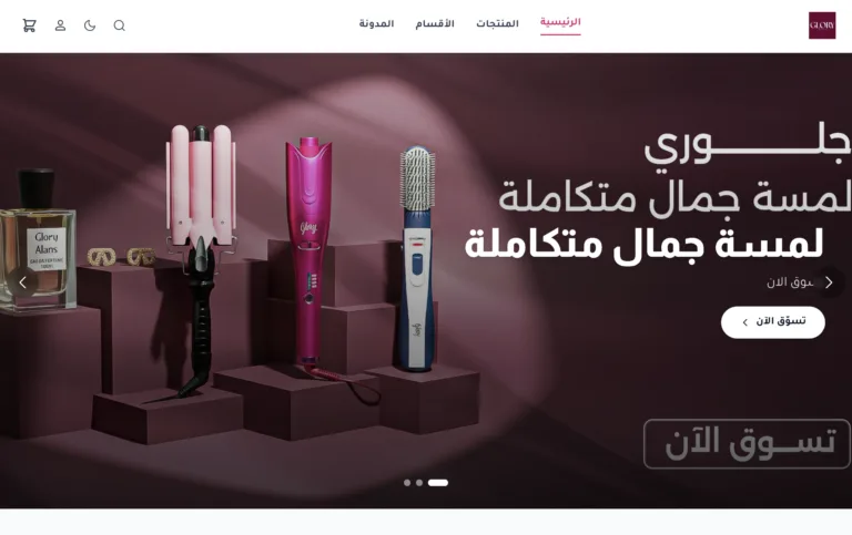 Beauty Glory Shop