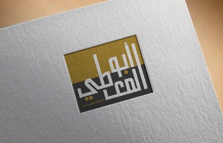 مجال الأجهزة الكهربائية 