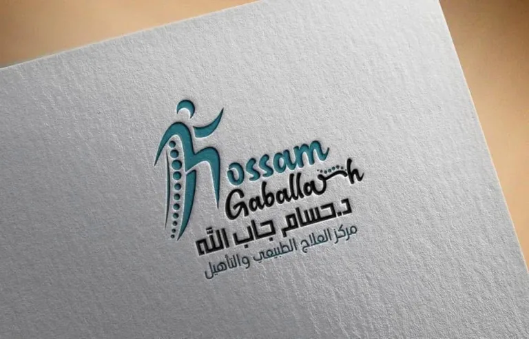 مجال الطب