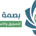 لماذا تُعد بصمة التغيير الشركة الرائدة في التسويق الرقمي في السعودية