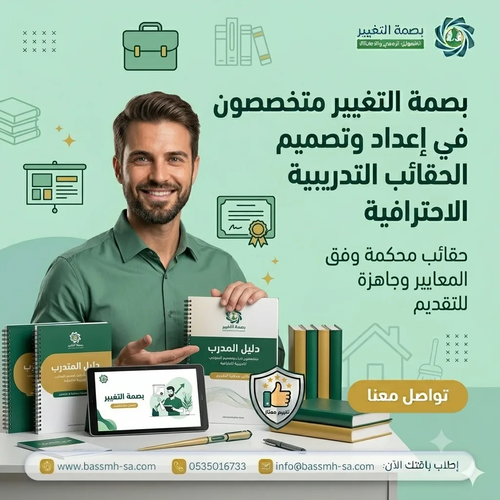إعلان تيك توك — عيادة تجميل — 3