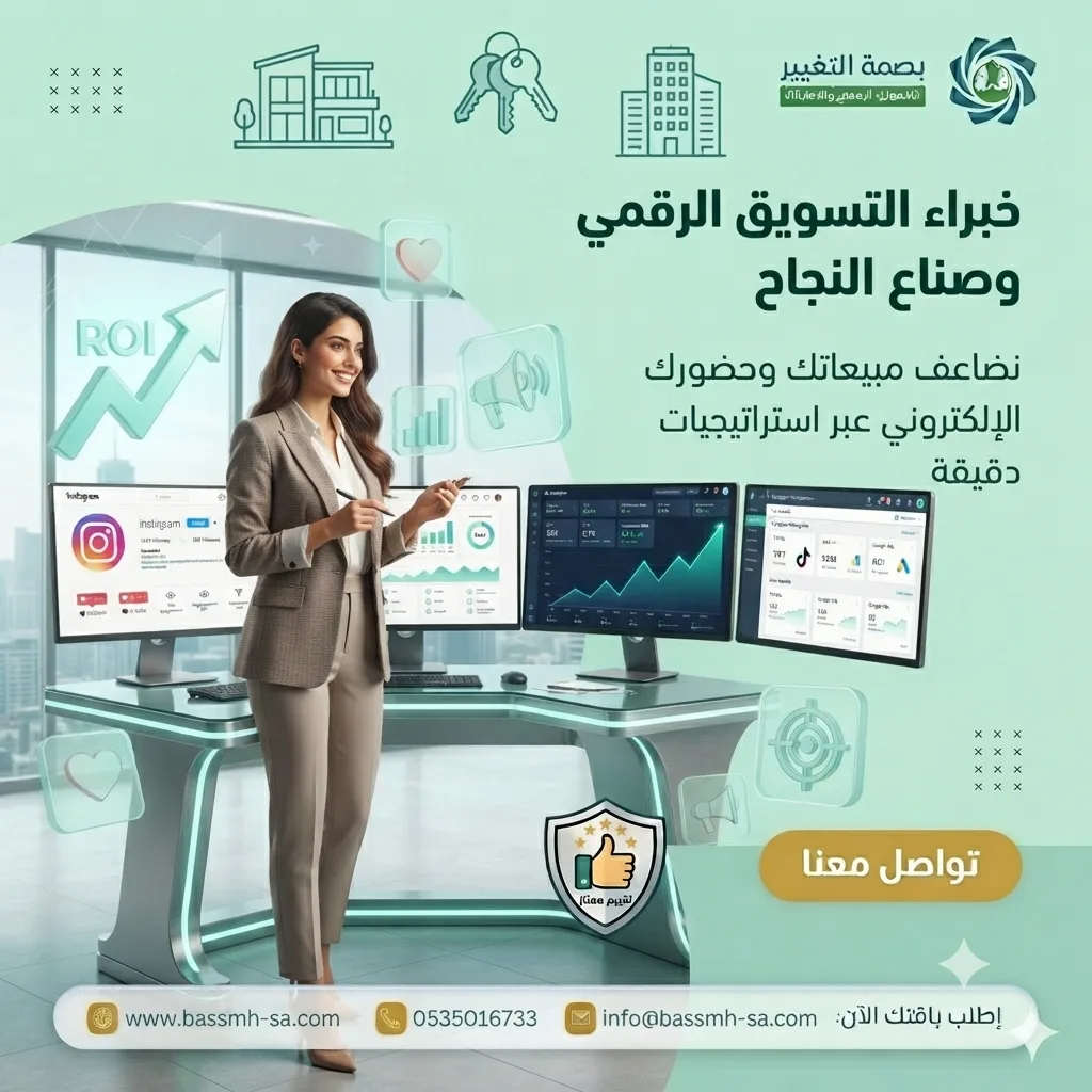 خدمة توفير المسوق الإلكتروني: كفاءة احترافية بتكلفة معقولة