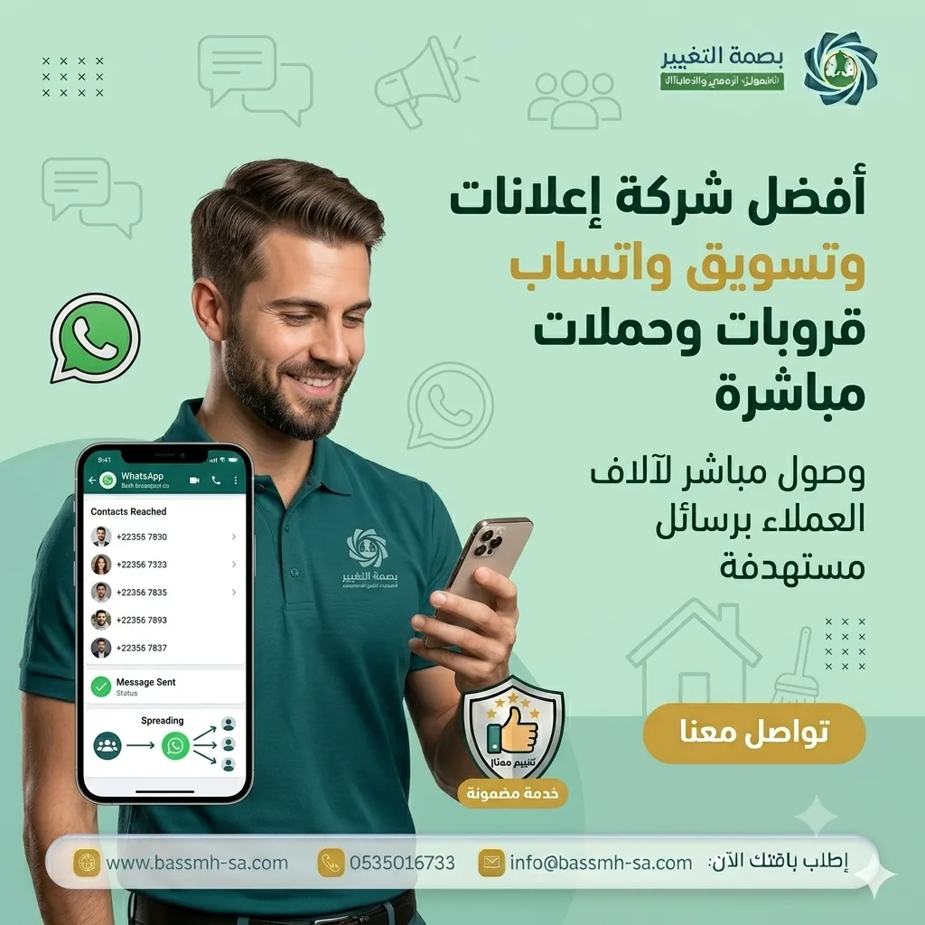 موشن جرافيك — إطلاق منتج جديد — 2