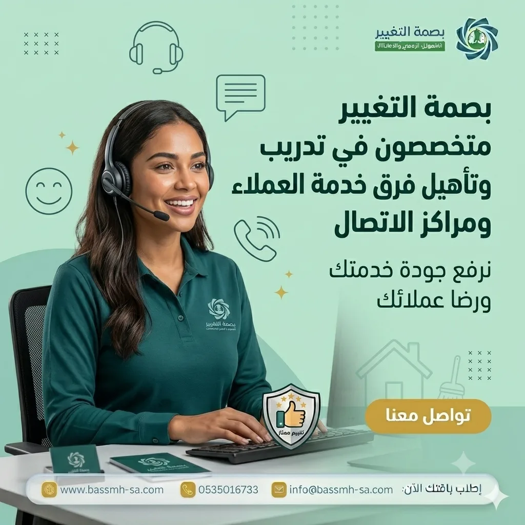 موشن جرافيك — إطلاق منتج جديد — 3