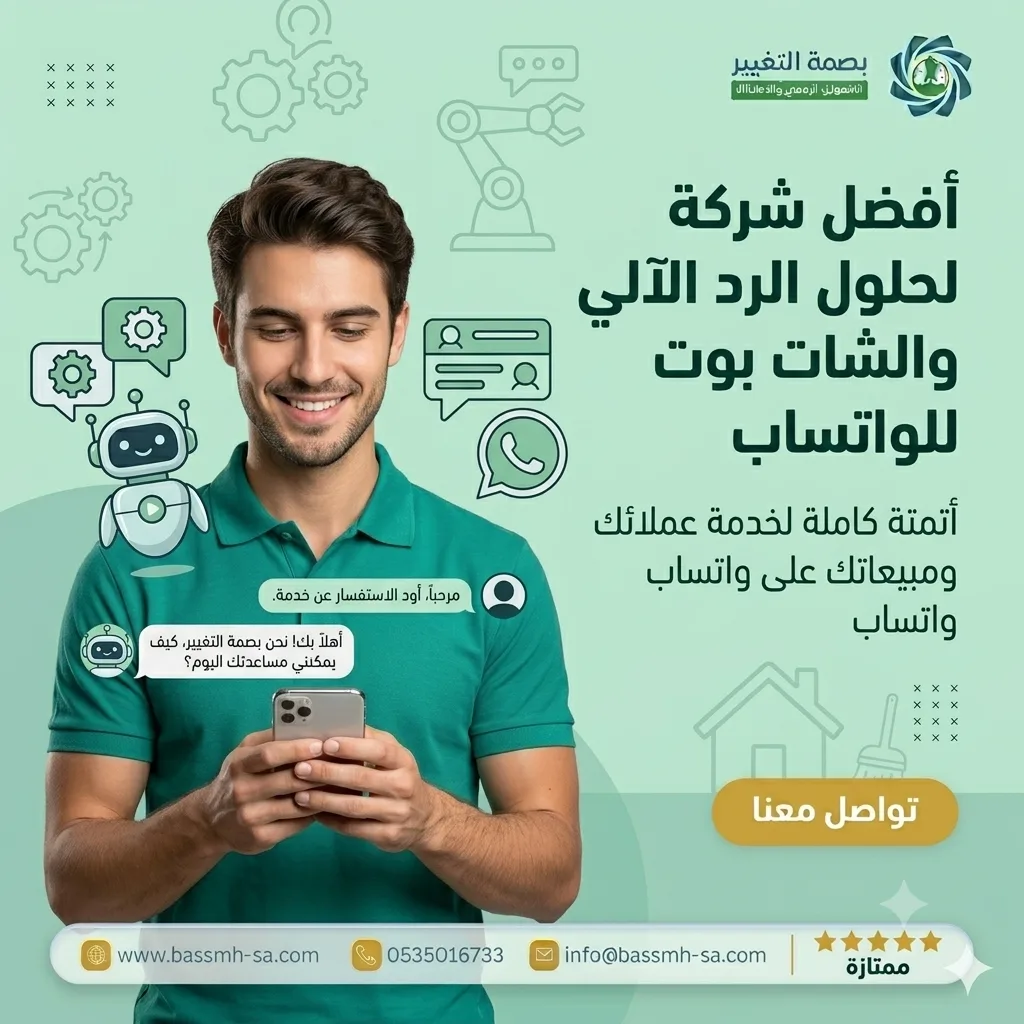 حساب سناب شات — مطعم مأكولات بحرية — 2