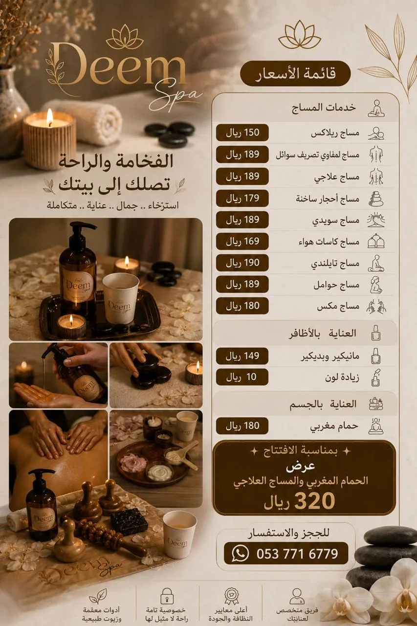 متجر إلكتروني — أزياء نسائية — 3