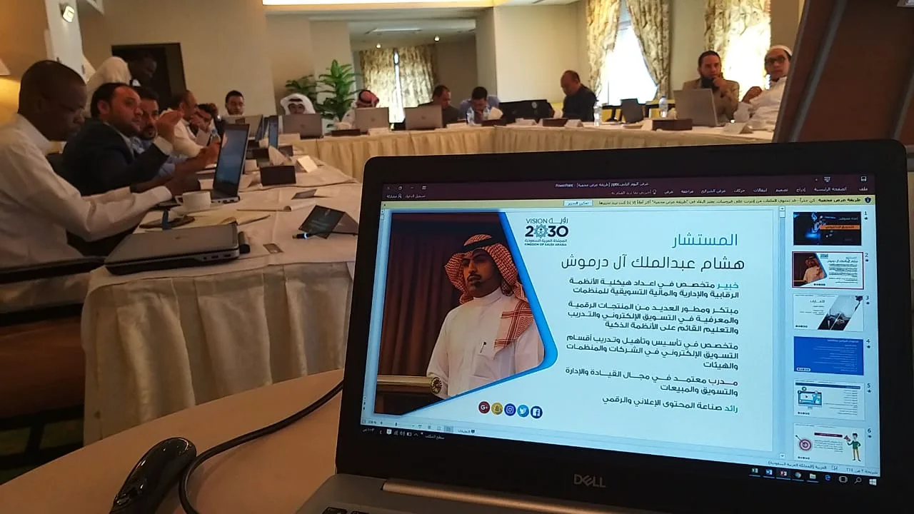 بصمة التغيير تؤهل منسوبي عبداللطيف جميل بمكة — 2