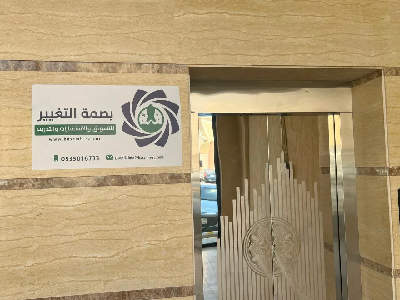 موقع تعريفي — شركة عقارية كبرى — 3