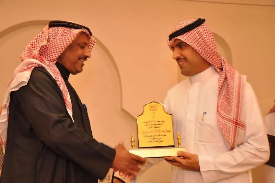 تكريم 3