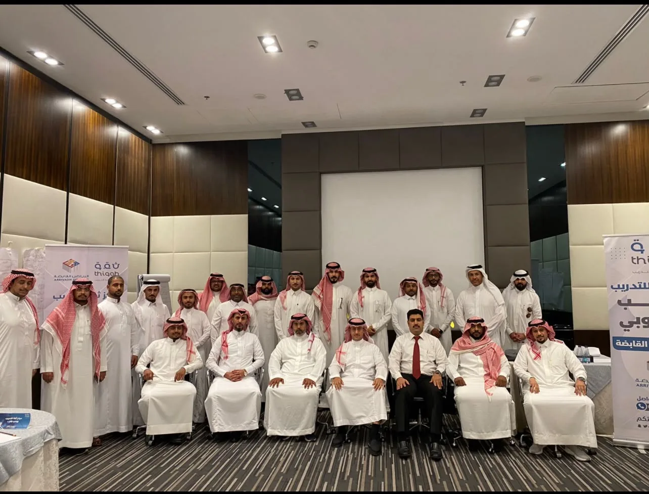 ورش عمل مع الرياض القابضة 1