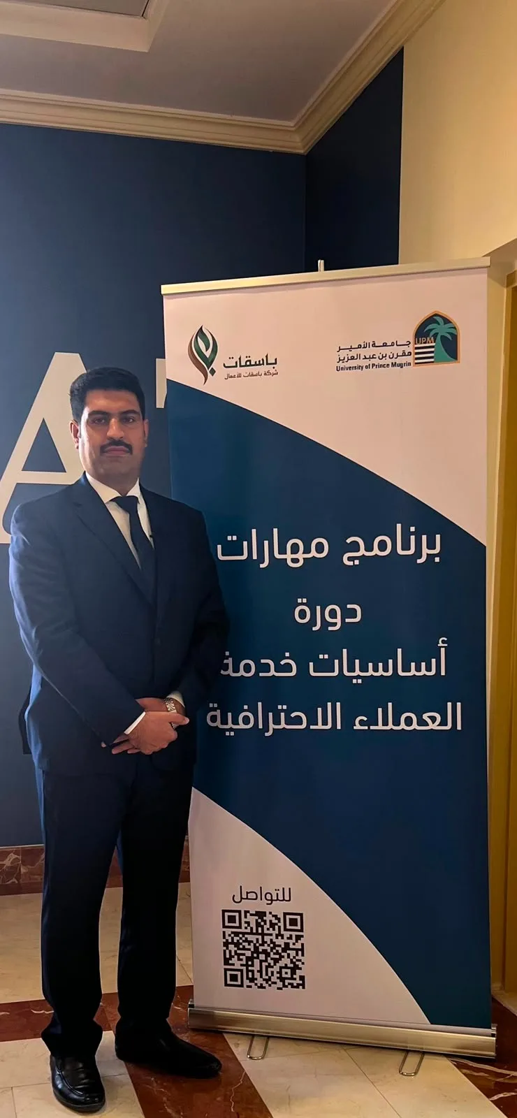 ورش عمل بجامعة الأمير مقرن بن عبدالعزيز 2