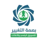 شركة تسويق رقمي في السعودية | حلول الإعلان، SEO، Google Maps، الحملات الممولة وصناعة المحتوى