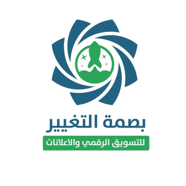 شركة تسويق رقمي في السعودية | حلول الإعلان، SEO، Google Maps، الحملات الممولة وصناعة المحتوى