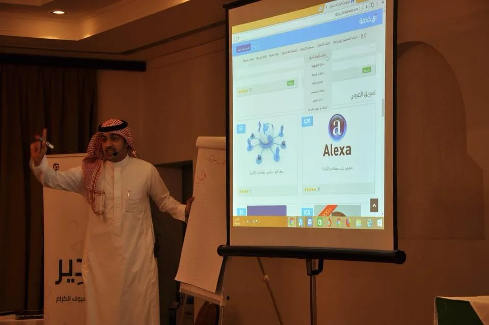 جامعة الجوف تستعين بخبرات بصمة التغيير لتأهيل 250 خريجًا في التسويق الرقمي — 6