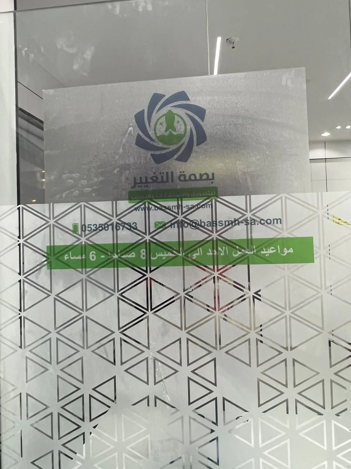 حساب إنستجرام — سلسلة مطاعم — 4