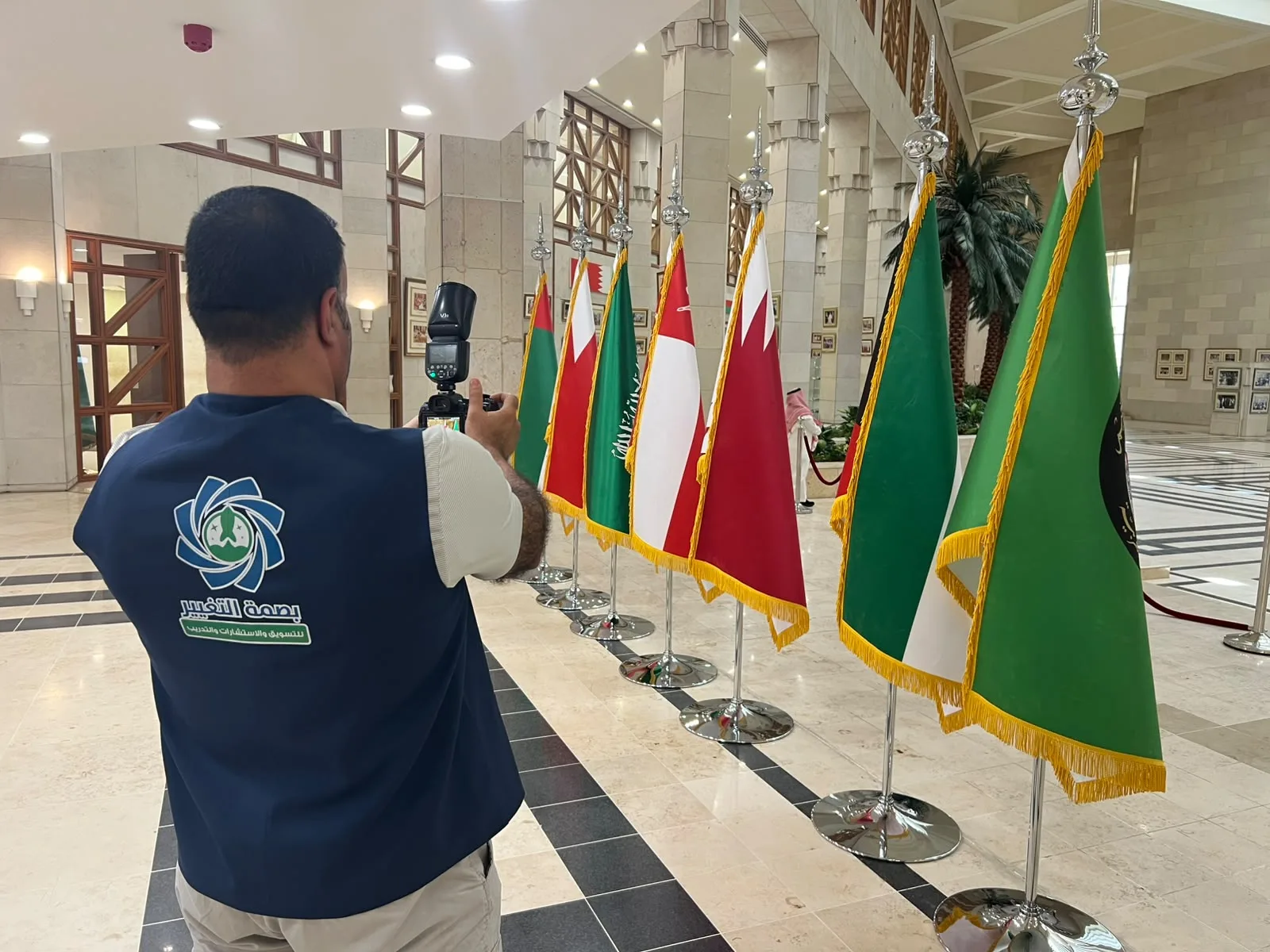 بصمة التغيير